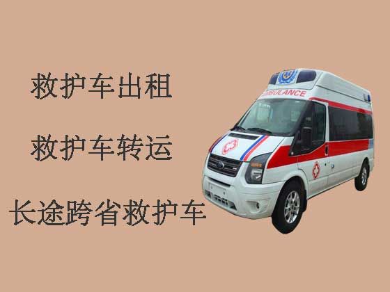 武汉120长途救护车出租-私人救护车